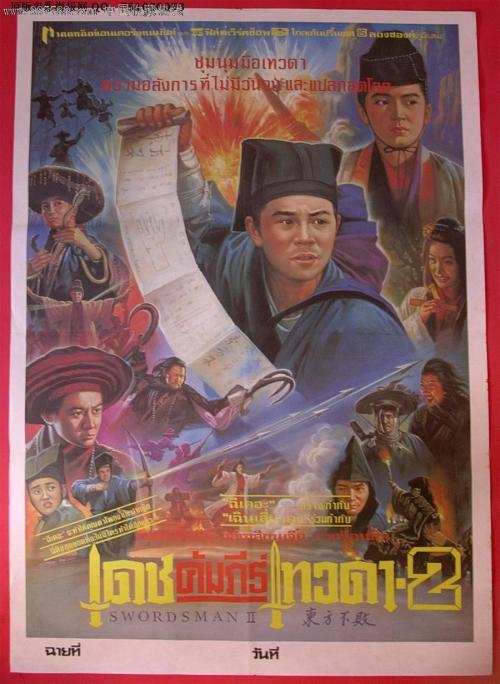 神戸大学社会学文凭证书